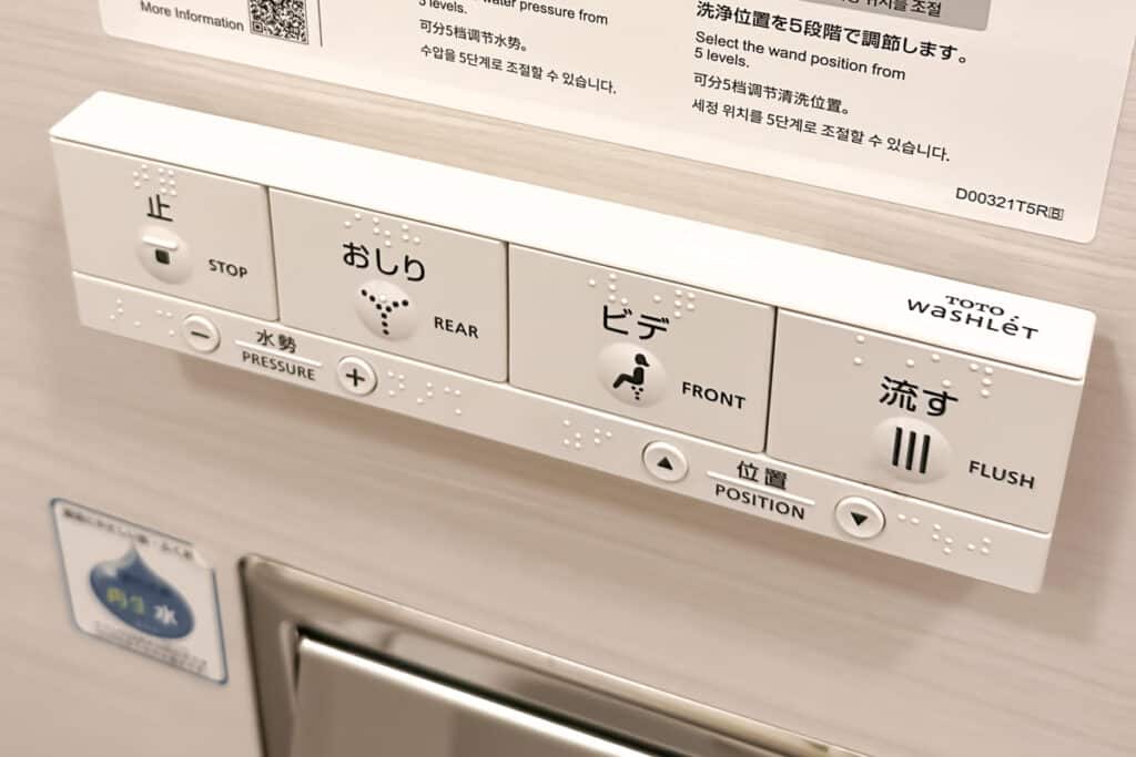 Das Bedienelement einer japanischen Toilette. Hier sieht man die Funktionen des japanischen Washlet WC mit Bidet und Podusche